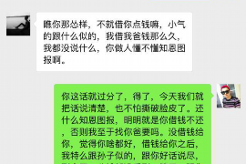 宁国专业讨债公司，追讨消失的老赖